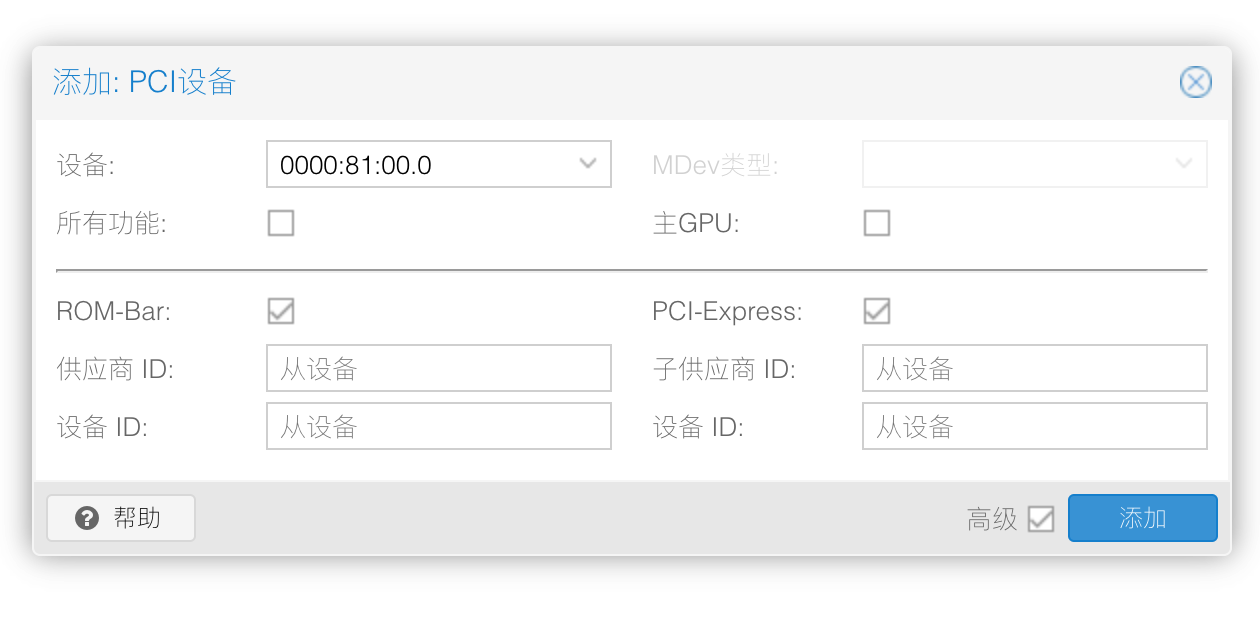 添加PCI Passthrough